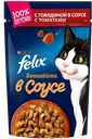 Корм для кошек FELIX®, Сенсейшнс, говядина с томатным соусом, 85г