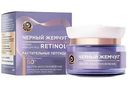 Крем для лица ночной Чёрный Жемчуг Retinol экстра-восстановление 60+, 50мл
