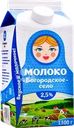 Молоко пастеризованное БОГОРОДСКОЕ СЕЛО 2,5% ГОСТ, без змж