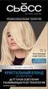 Осветлитель для волос СЬЁСС Color 13–5 платиновый, 147,5мл