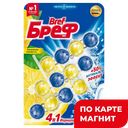 Блоки для унитаза БРЕФ Лимон, 50гx3шт.
