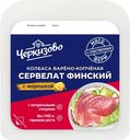 Колбаса копчено-вареная ЧЕРКИЗОВО Сервелат Финский, нарезка, 150г