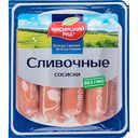 Сосиски сливочные Мясницкий ряд, 420 г