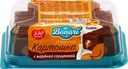 Пирожное BONARI Картошка с вареной сгущенкой, 330г