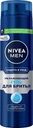 Гель для бритья Nivea Men Защита и уход увлажняющий 200мл