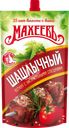 Кетчуп МАХЕЕВЪ Шашлычный, 300г