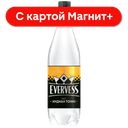 EVERVESS Напиток б/а с/г Индиан Тоник 1л пл/бут(Пепсико):12
