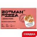 Пицца Zotman Цыпленок барбекю, 355 г