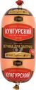 Ветчина вареная МК КУНГУРСКИЙ Для завтрака, категория А, 400г