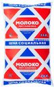 Молоко пастеризованное ВЯТСКАЯ ДЫМКА 2%, без змж, 900мл