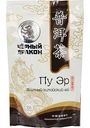 Чай чёрный Black Dragon Пу Эр Элитный китайский, 100г
