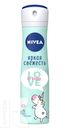 Антиперспирант NIVEA аэрозоль 150 мл в ассортименте