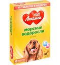 Витаминное лакомство для взрослых собак Multi Лакомки Морские водоросли, 100таблеток