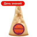 Сыр Три Короны, Маасдам 45%, 1 кг