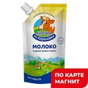 Молоко сгущенное КОРОВКА ИЗ КОРЕНОВКИ, 8,5%, ГОСТ, 270г