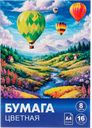 Бумага цветная А4, 8 цветов, 16 листов, ТМ «ЛУЧ» 
