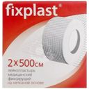 Пластырь Fixplast медицинский фиксирующий на нетканой основе 2х500см 1шт.