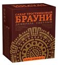 Сахар рафинад коричневый тростниковый Брауни Light, 500 г