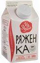 Ряженка Из Углича 3,6-4,2%, 500 г