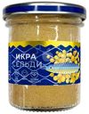 Икра сельди тихоокеанской Путина пробойная солёная, 130г