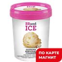 BASKIN ROBBINS Морож ведро Попкорн идеал слад 0,6кг(БРПИ):8