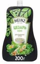 Соус Heinz Цезарь, 200г