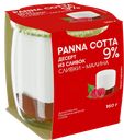 КОЛОМЕНСКИЙ Десерт Panna Cotta малина 9% 160г ст/бан:4