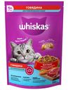 Сухой корм Whiskas для стерилизованных кошек с говядиной и вкусными подушечками, 350г