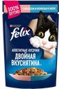 Корм для кошек FELIX®, Лосось/форель, 85г
