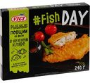 Рыбные порции из филе Vici Fish Day в нежном кляре, 240г