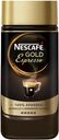 Кофе растворимый Nescafe Gold Espresso с кофейной пенкой, 85 г