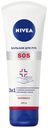 Бальзам для рук Nivea SOS восстанавливающий с пантенолом, 100 г