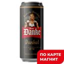 FRAU DANKE Пиво тем филт паст 4,6% 0,45л ж/б(Трёхсосенск):12