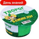 Творог Бежин луг мягкий, груша-ваниль 4,2%, 130 г