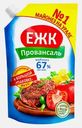 Майонез Екатеринбургский ЖК Провансаль 67% 700мл