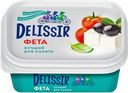 Продукт сырный ДЕЛИССИР ФЕТА, 55% (Карат), 350г