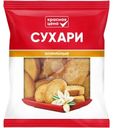 Сухари Красная цена Ванильные 350г