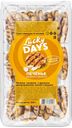 Печенье LUCKY DAYS®, Сахарное с арахисом, 510г