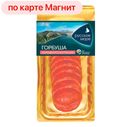 Горбуша РУССКОЕ МОРЕ, Балык Особый, ломтики холодного копчения, 120г