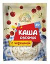Каша 12 месяцев Овсяная с черешней 35г