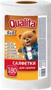 Салфетки QUALITA в рулоне, вискозные Арт. 12184, 180шт
