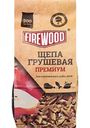 Щепа для копчения Firewood 110503 грушевая, 200 г