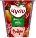 Йогурт ЧУДО Вишня, черешня 2%, без змж, 290г
