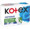Прокладки KOTEX НЭЧУРАЛ НОЧНЫЕ женские гигиенические 6шт