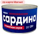 Сардина ФОРГРЕЙТ Тихоокеанская в томатном соусе, 230г