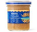 Икра сельди Путина солёная с ароматом копчения 130г