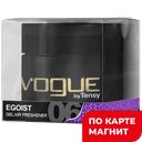 Ароматизатор клеящийся Tensy VOGUE Микс:10/150