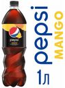 Напиток газированный Pepsi Манго, 1 л