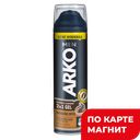 ARKO Men Гель д/бритья Coffee 200мл(Эвьяп):6/24