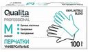 Перчатки хозяйственные Qualita, 100 шт.